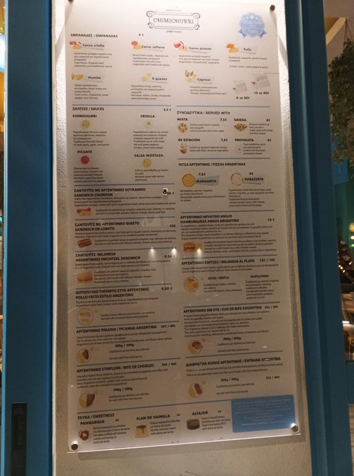 Carne, vino y fútbol: un restaurante argentino, a los pies del Partenón