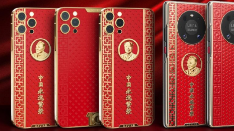 ¿Quién dijo "los comunistas también tenemos derecho a tener iPhone"?